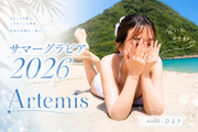 【ヴィーナス】ひより(26歳) Artemis GRAVURE Vol.01|ひより ― この夏、あなたに会いたい。