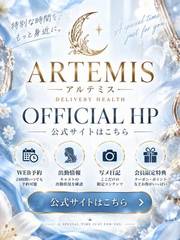 official HP