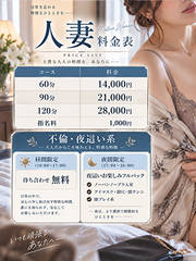 【人妻】