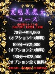 �ϑԔ������R�[�X(35��)