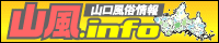 �R���������wYamafuu.info�x