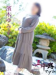 �_�؂�ݎq(55��)