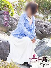 ΋(54)