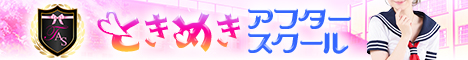 /qgfo[wX Ƃ߂At^[XN[