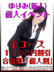 ���݃C�x���g