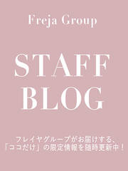 STAFF BLOG(30��)