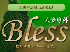 ]ذٽ lȐ Bless