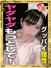 yBz(20)