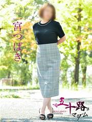 ��{�΂� 50��