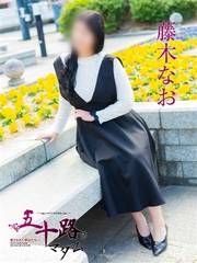 ���؂Ȃ� 43��