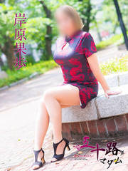 岸原果歩(62歳)