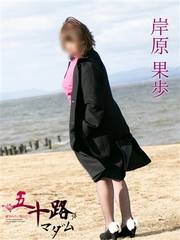 �݌��ʕ� 62��