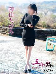 �_�R���Ђ� 43��