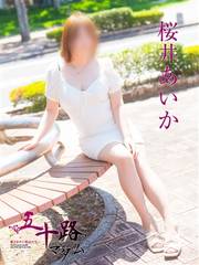 ���䂠���� 40��