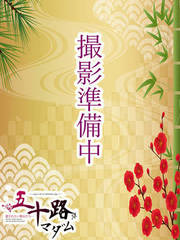 g䏮 54
