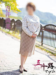 g䏮(55)