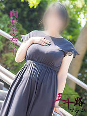 向井美奈子(39歳)