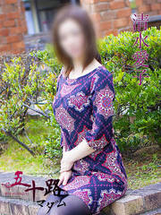 清水愛子(50歳)