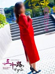 ���� �͂� 54��