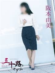 ��{�R�� 50��