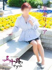 �܏����m�A 51��