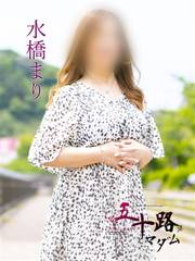 �����܂�(58��)