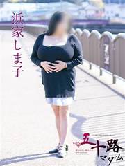 �l�Ƃ��܎q(52��)