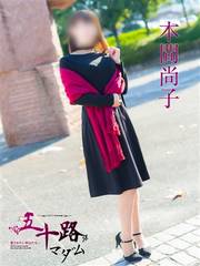 �{�ԏ��q(43��)