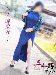 �؃m���؁X�q(42��)