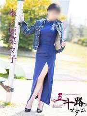 �؃m���؁X�q(42��)