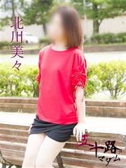 �k����X(43��)