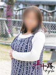 �L���䂸��(48��)