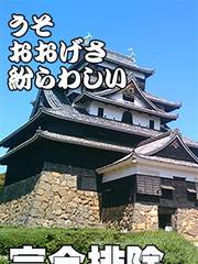 �R�A�U�薳���I 43��