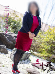 �O�����Ȃ� 51��