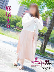 �����܂� 44��