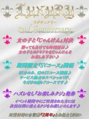 NCxg