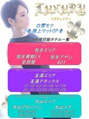 �ɏす�}�b�gOP