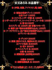 �����݁�OP�ꗗ�I(��)