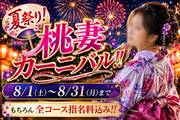 �䂫(35��)
