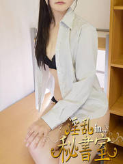 あや(20歳)