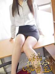 せら(21歳)