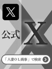XiTwitterj