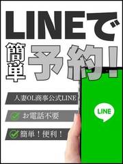 LINE\
