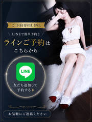 �\���pLINE(��)