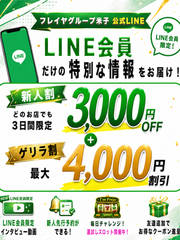 ����LINE(��)