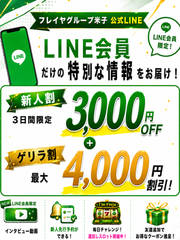 ����LINE(��)