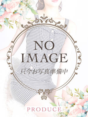 みゆき(24歳) みゆき(24歳)