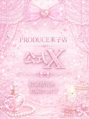 ����X(��)