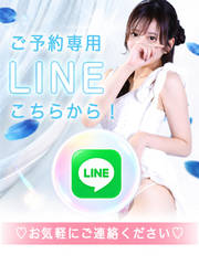 �\���pLINE(��)