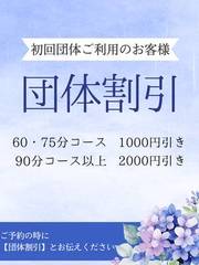 �c�̊���